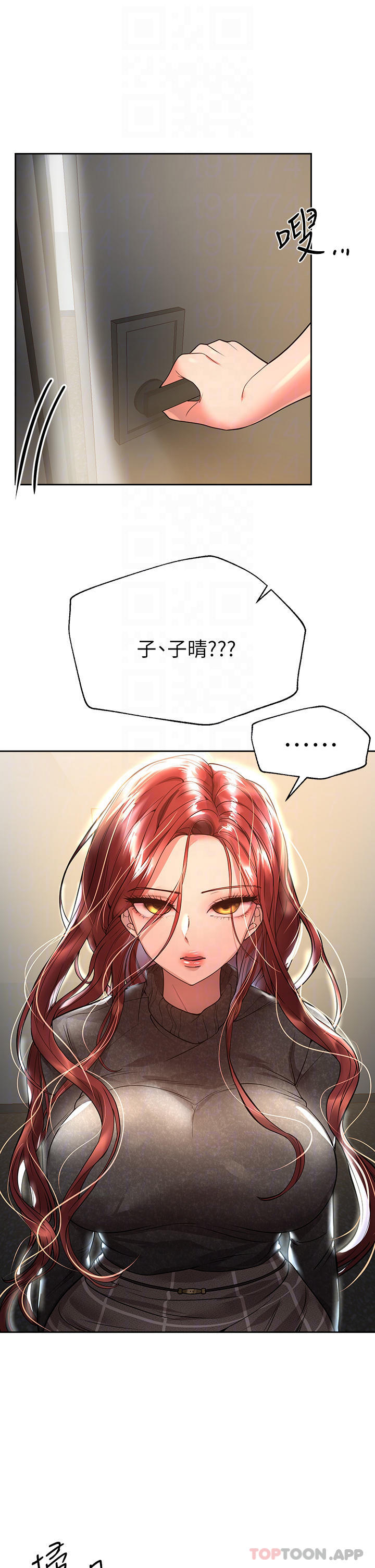 [韩国漫画] 姐姐们的调教 调教,熟女人妻,巨乳大奶#[40P]-4