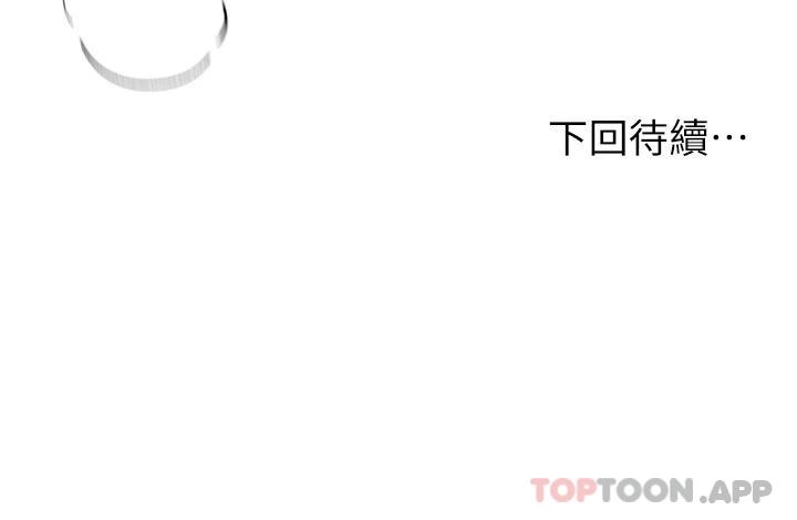 [韩国漫画] 姐姐们的调教 调教,熟女人妻,巨乳大奶#[40P]-40