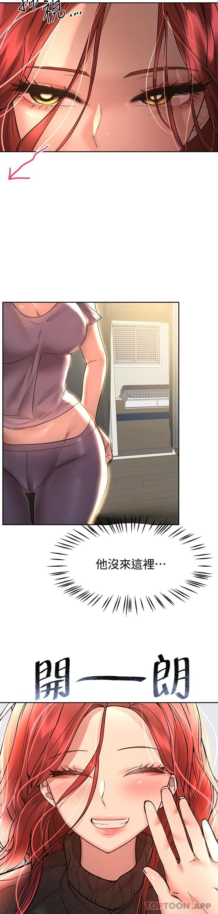 [韩国漫画] 姐姐们的调教 调教,熟女人妻,巨乳大奶#[40P]-5