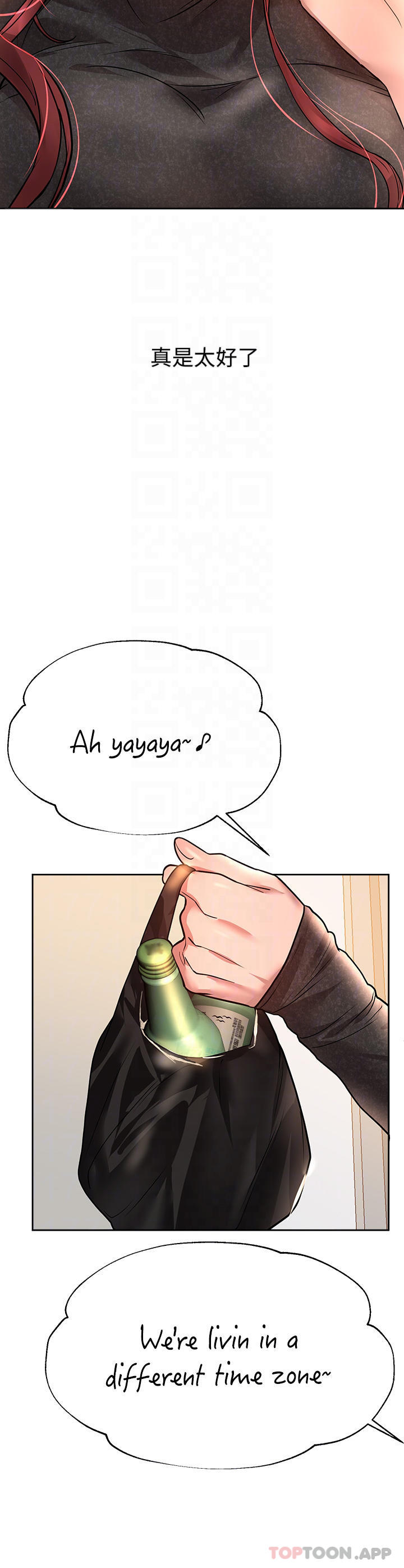 [韩国漫画] 姐姐们的调教 调教,熟女人妻,巨乳大奶#[40P]-6