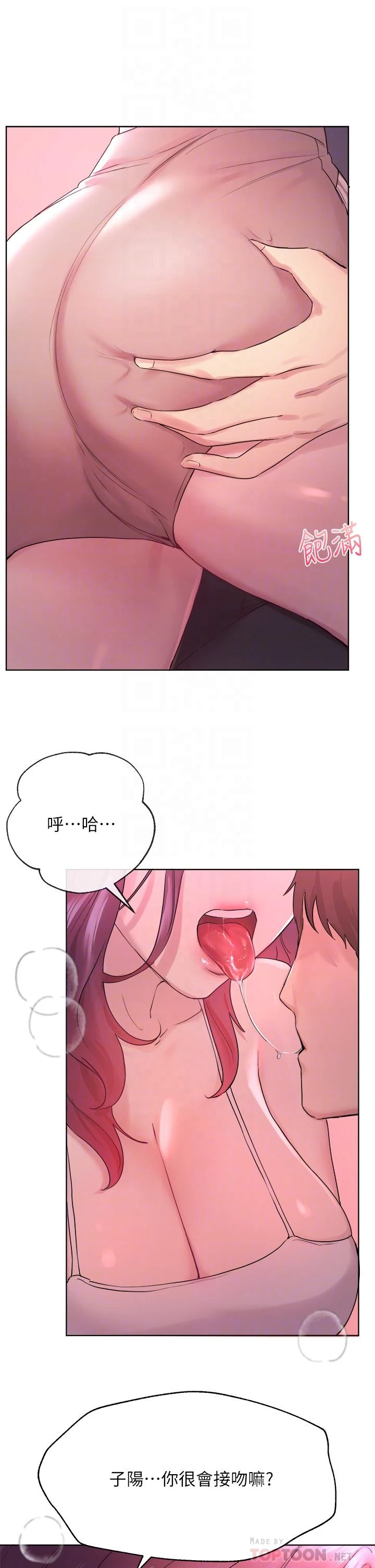 [韩国漫画] 姐姐们的调教 调教,熟女人妻,巨乳大奶#[36P]-16