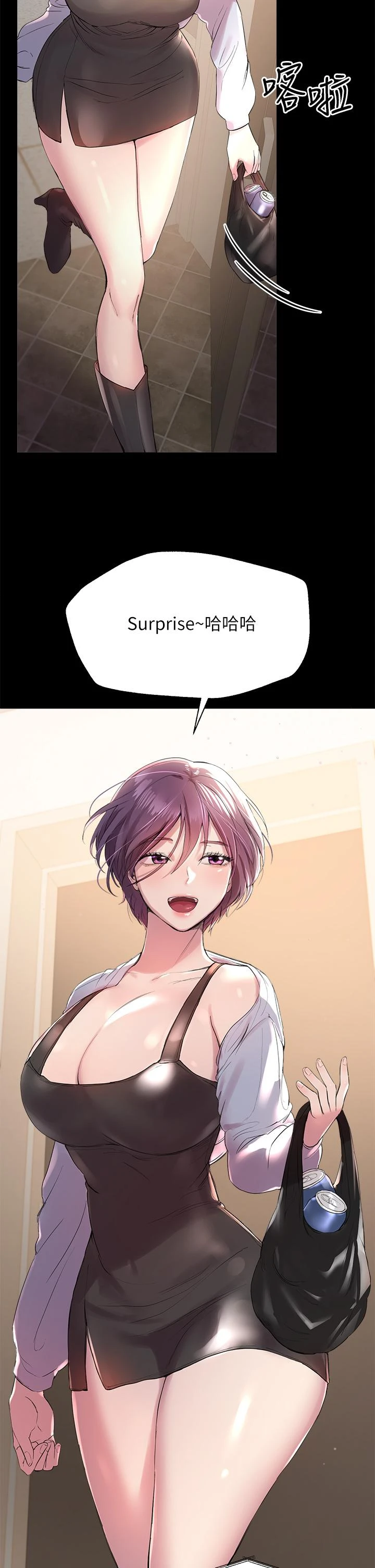[韩国漫画] 姐姐们的调教 调教,熟女人妻,巨乳大奶#[36P]-2