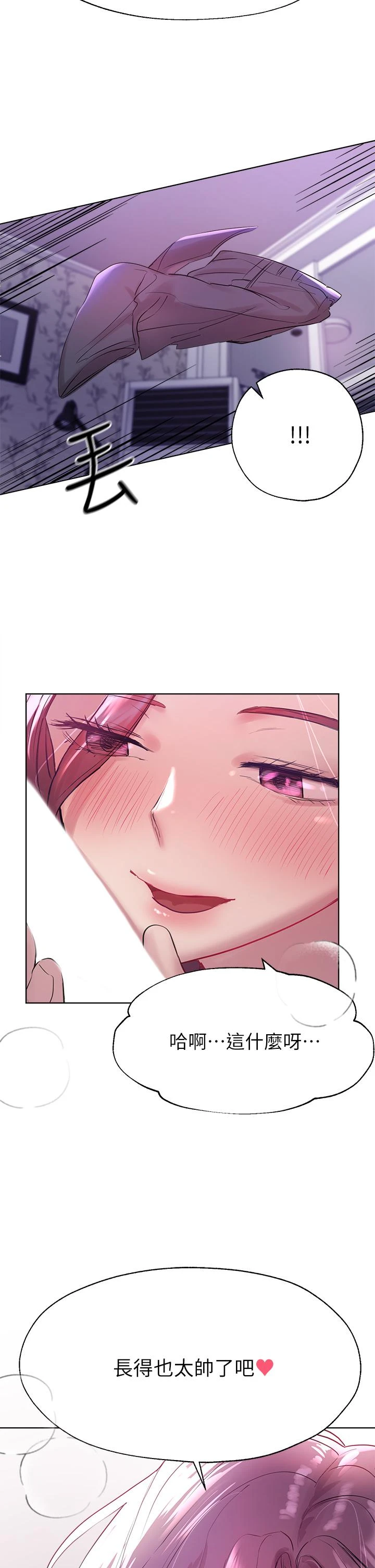 [韩国漫画] 姐姐们的调教 调教,熟女人妻,巨乳大奶#[36P]-24