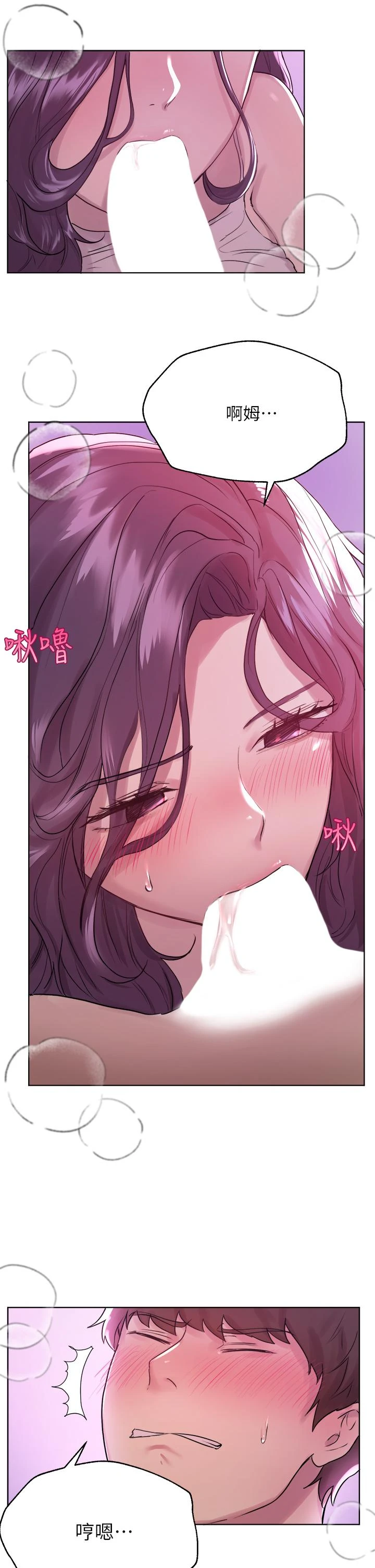 [韩国漫画] 姐姐们的调教 调教,熟女人妻,巨乳大奶#[36P]-27