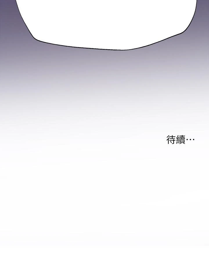 [韩国漫画] 姐姐们的调教 调教,熟女人妻,巨乳大奶#[36P]-36