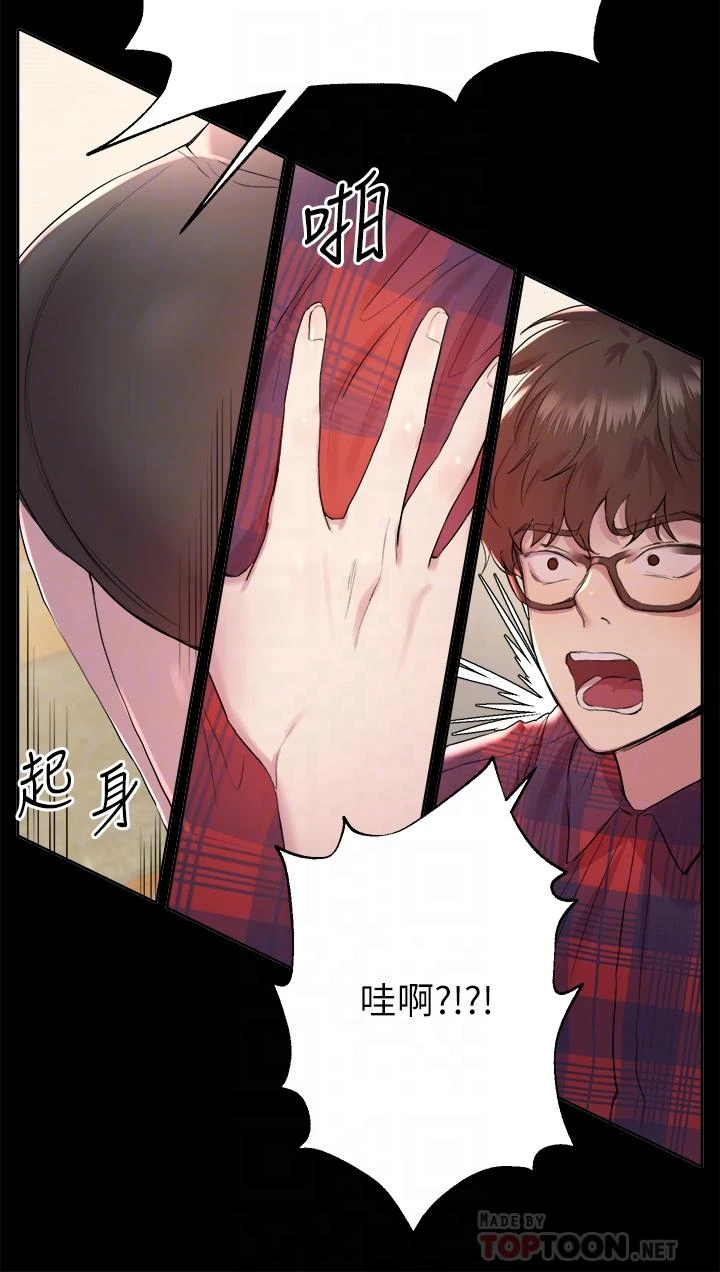 [韩国漫画] 姐姐们的调教 调教,熟女人妻,巨乳大奶#[36P]-6