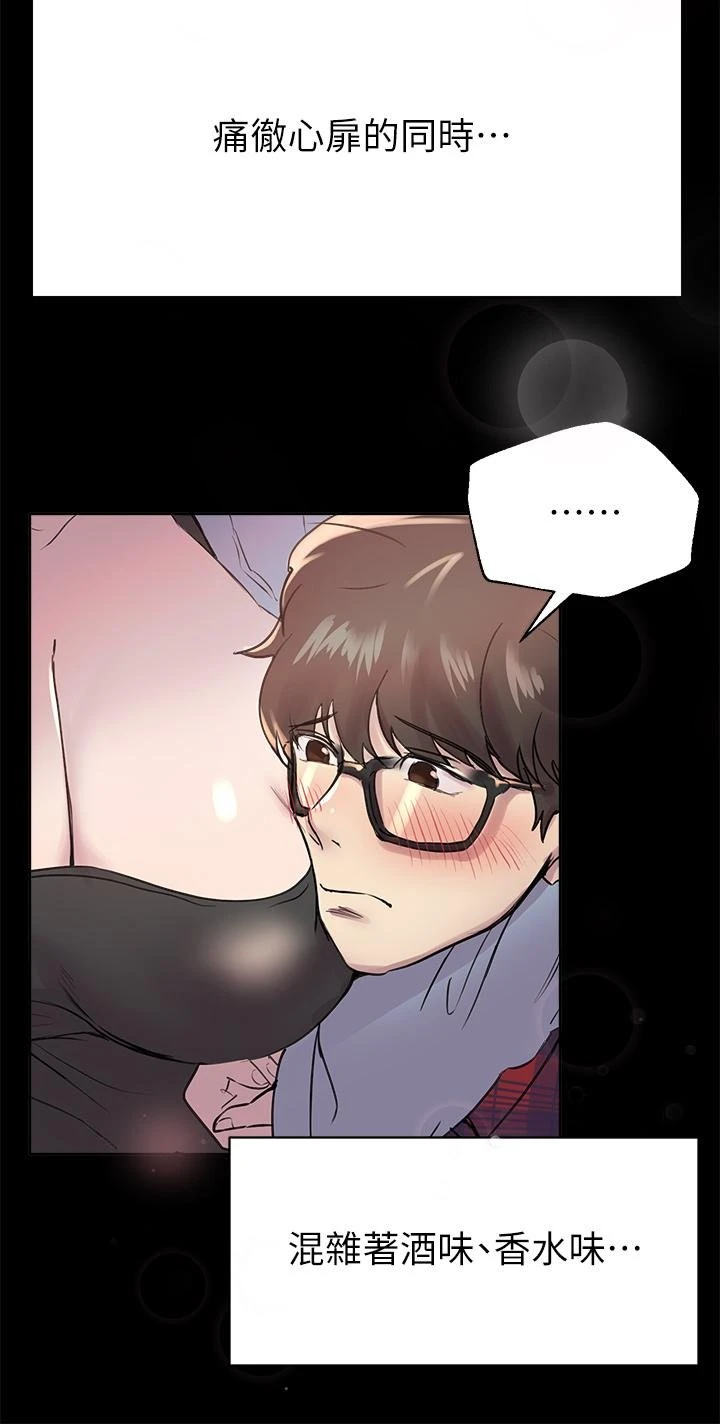 [韩国漫画] 姐姐们的调教 调教,熟女人妻,巨乳大奶#[36P]-9