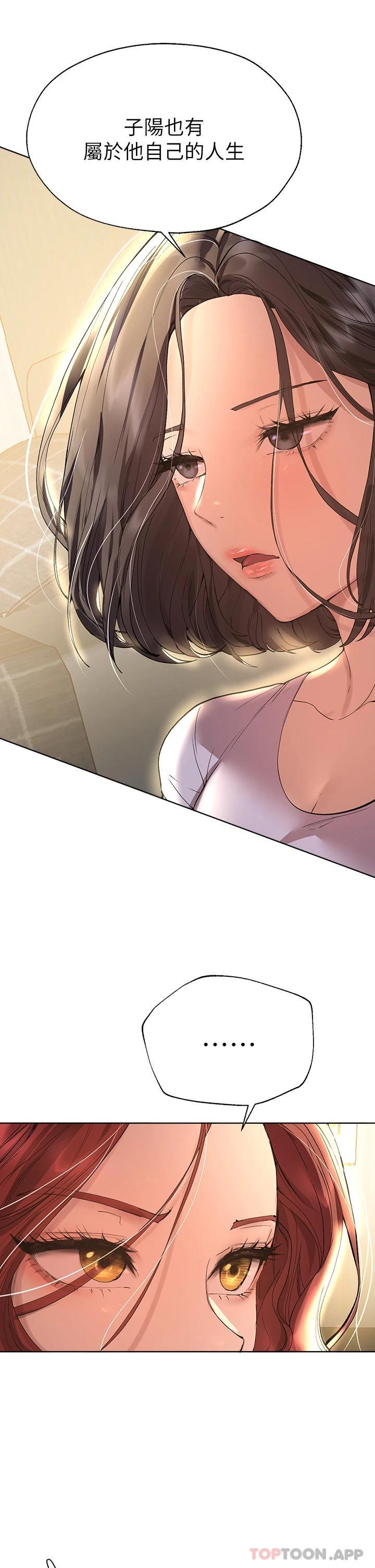 [韩国漫画] 姐姐们的调教 调教,熟女人妻,巨乳大奶#[43P]-9