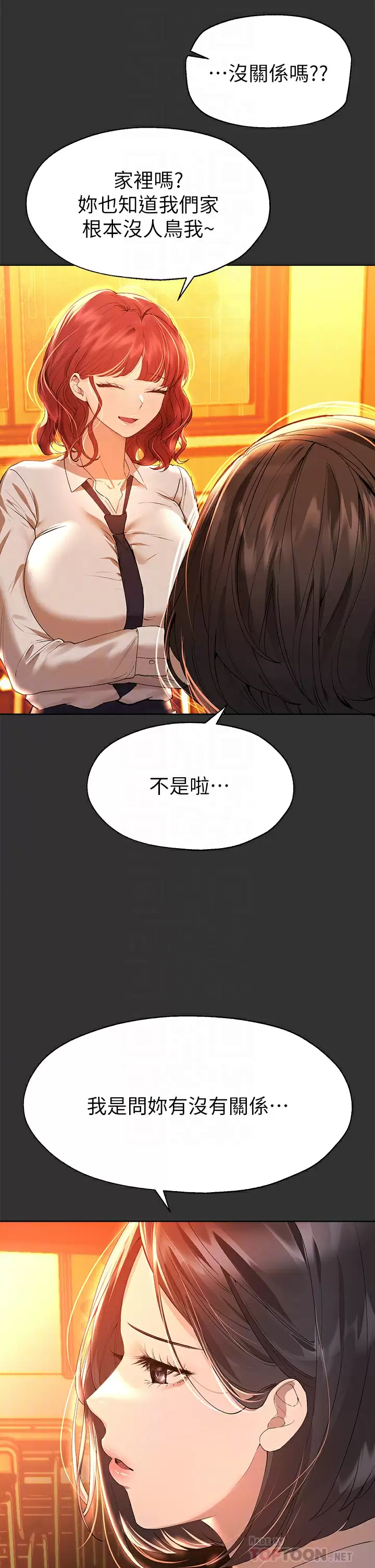 [韩国漫画] 姐姐们的调教 调教,熟女人妻,巨乳大奶#[43P]-14