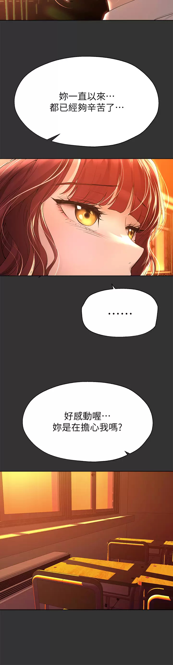[韩国漫画] 姐姐们的调教 调教,熟女人妻,巨乳大奶#[43P]-15