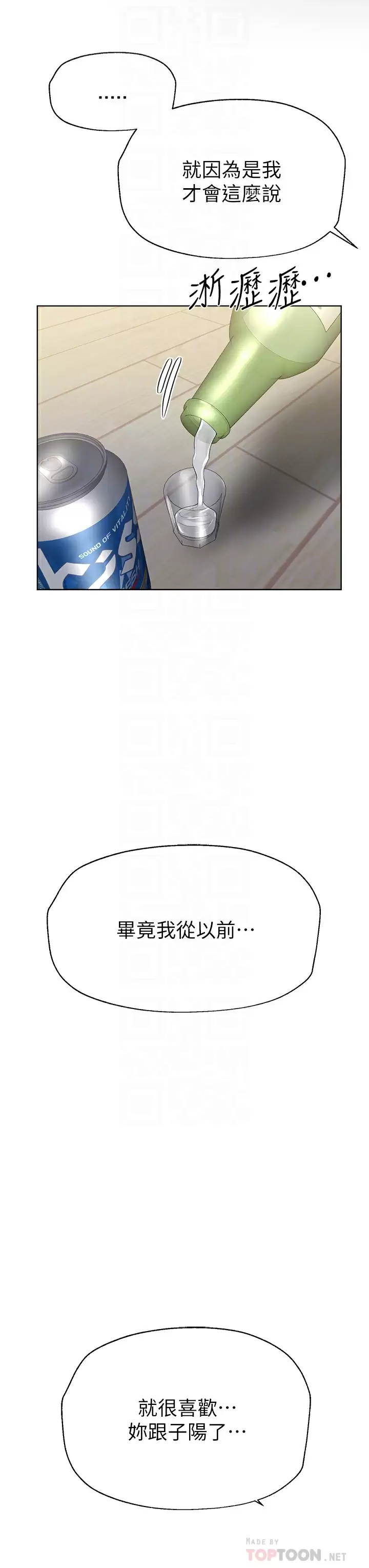 [韩国漫画] 姐姐们的调教 调教,熟女人妻,巨乳大奶#[43P]-18