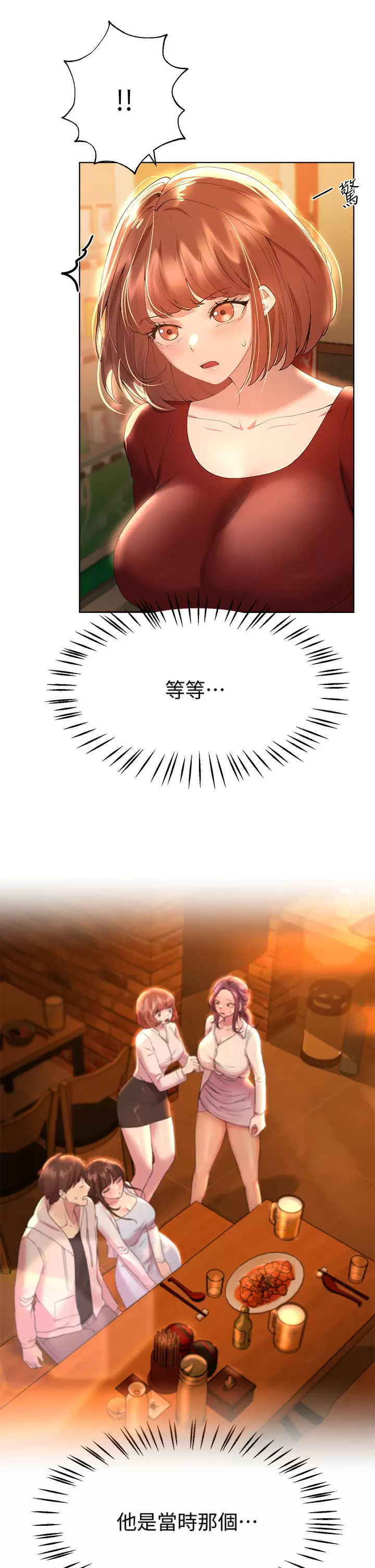 [韩国漫画] 姐姐们的调教 调教,熟女人妻,巨乳大奶#[43P]-24