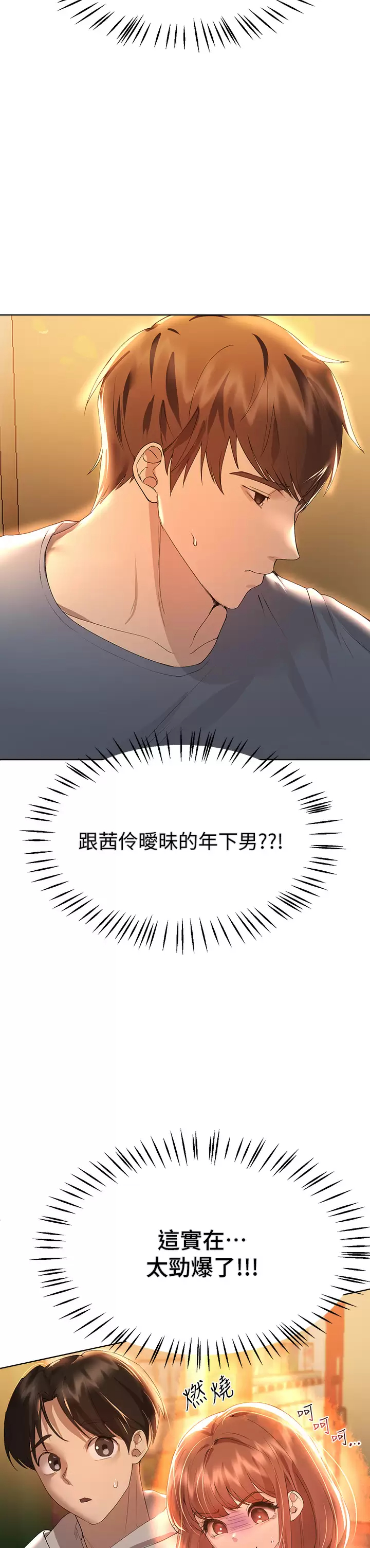 [韩国漫画] 姐姐们的调教 调教,熟女人妻,巨乳大奶#[43P]-25