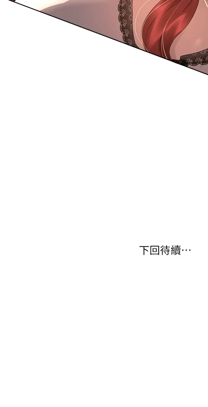 [韩国漫画] 姐姐们的调教 调教,熟女人妻,巨乳大奶#[43P]-43