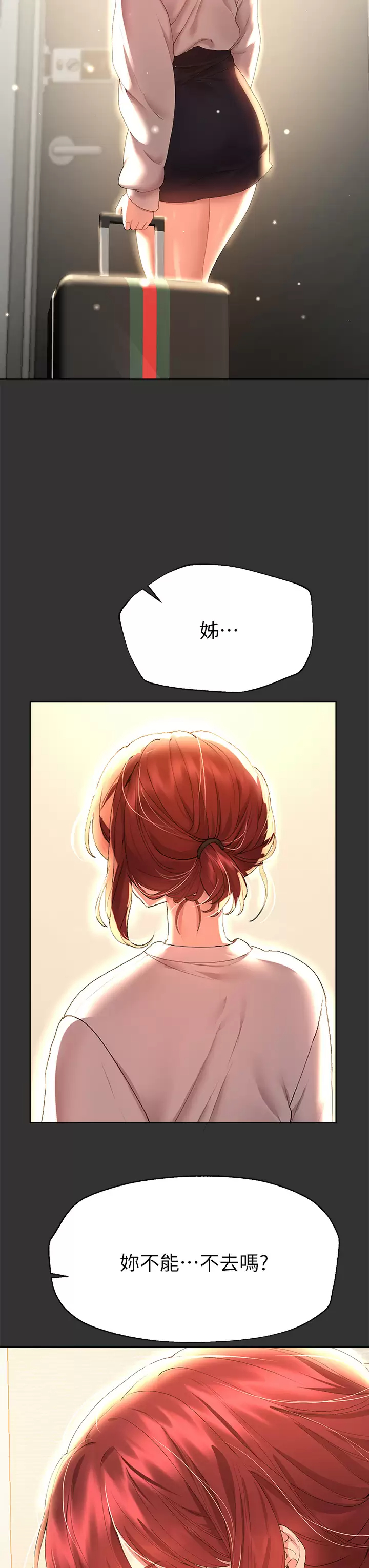 [韩国漫画] 姐姐们的调教 调教,熟女人妻,巨乳大奶#[47P]-22