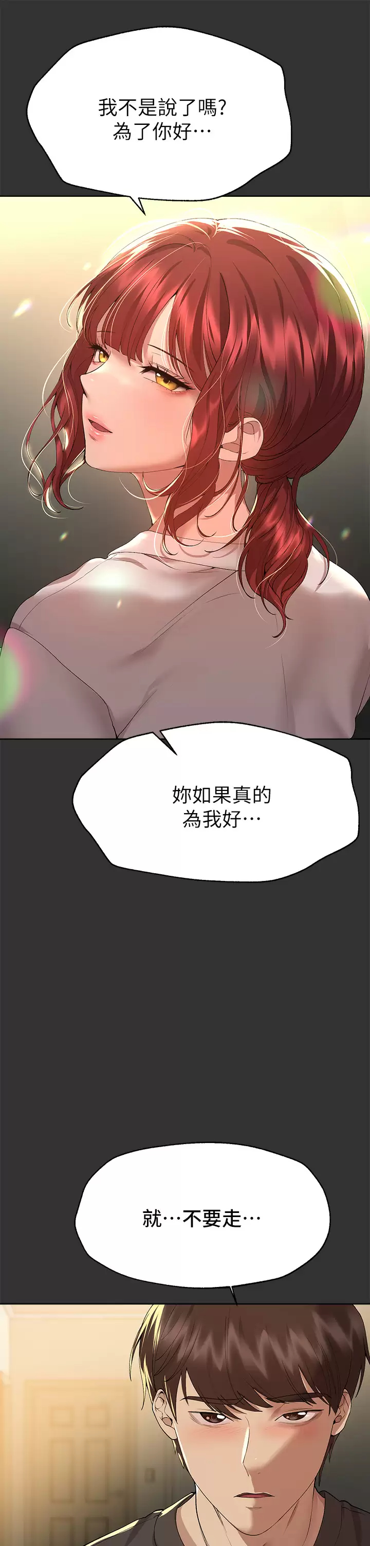 [韩国漫画] 姐姐们的调教 调教,熟女人妻,巨乳大奶#[47P]-24