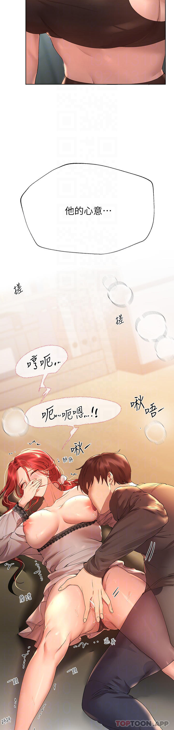 [韩国漫画] 姐姐们的调教 调教,熟女人妻,巨乳大奶#[34P]-11