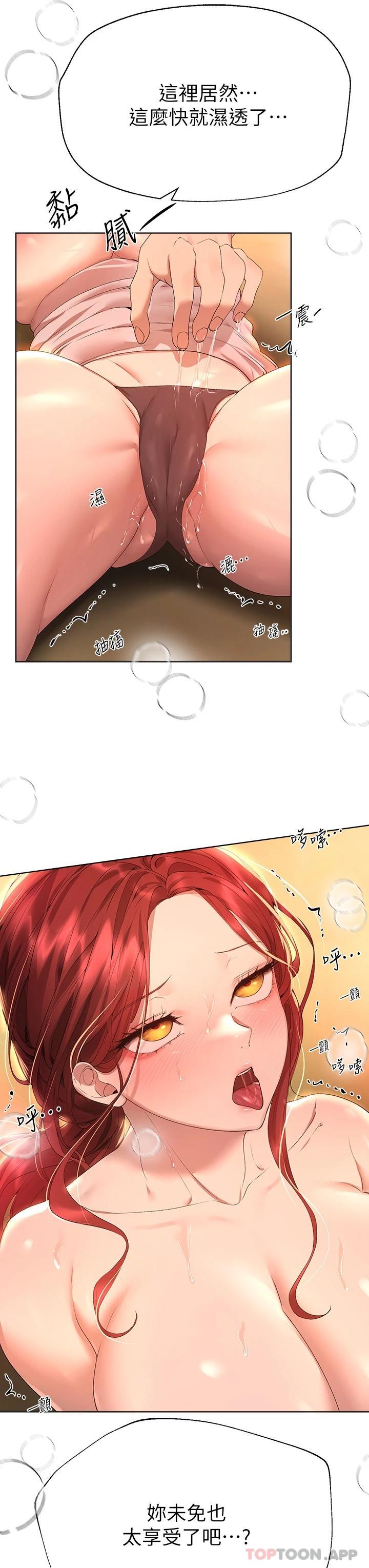 [韩国漫画] 姐姐们的调教 调教,熟女人妻,巨乳大奶#[34P]-15
