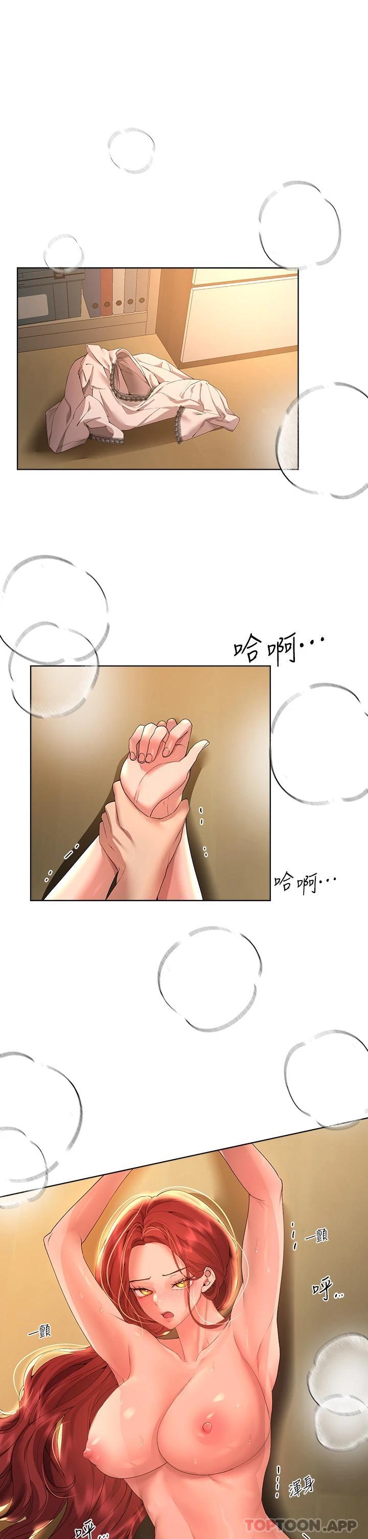 [韩国漫画] 姐姐们的调教 调教,熟女人妻,巨乳大奶#[34P]-21