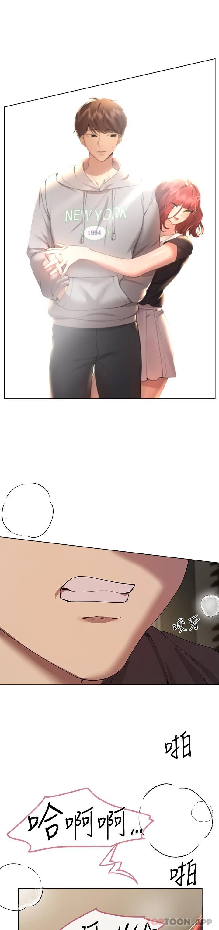[韩国漫画] 姐姐们的调教 调教,熟女人妻,巨乳大奶#[44P]-33