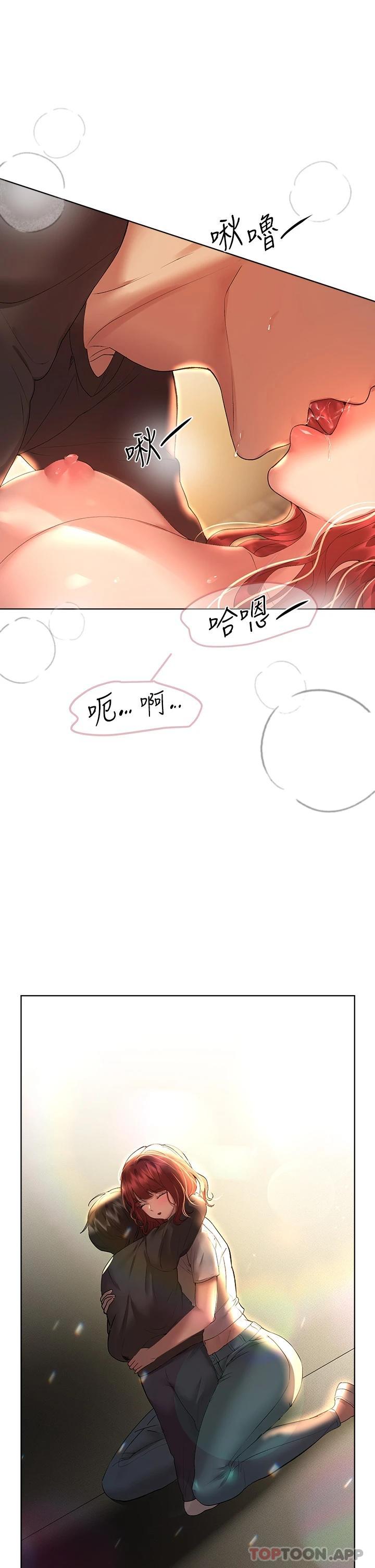 [韩国漫画] 姐姐们的调教 调教,熟女人妻,巨乳大奶#[44P]-43