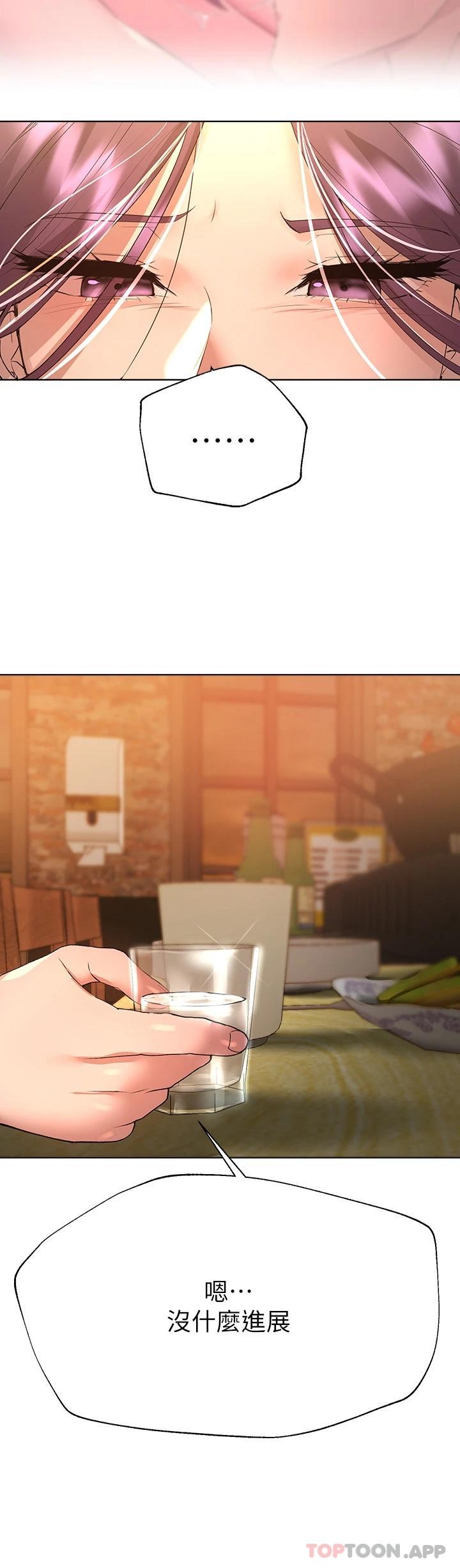 [韩国漫画] 姐姐们的调教 调教,熟女人妻,巨乳大奶#[44P]-7