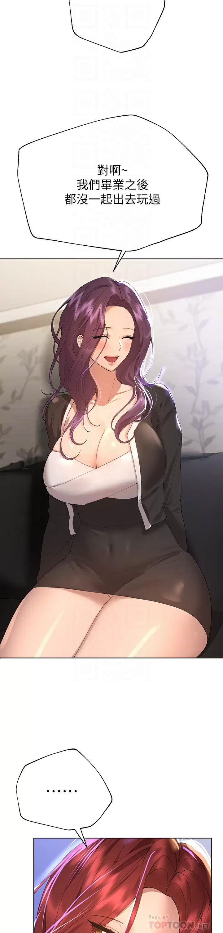 [韩国漫画] 姐姐们的调教 调教,熟女人妻,巨乳大奶#[42P]-18