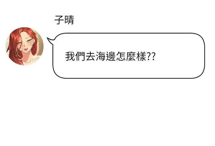 [韩国漫画] 姐姐们的调教 调教,熟女人妻,巨乳大奶#[42P]-33