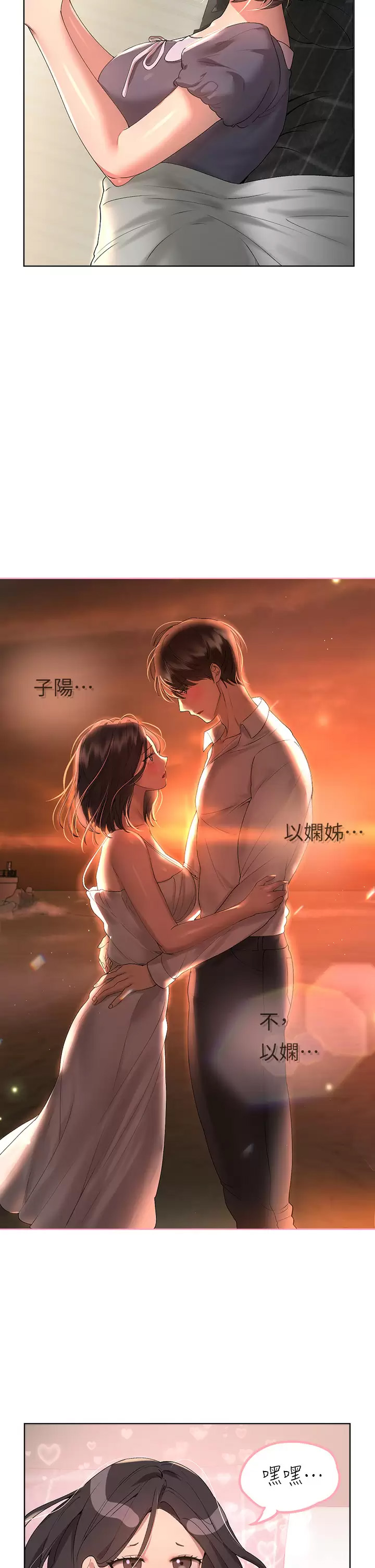 [韩国漫画] 姐姐们的调教 调教,熟女人妻,巨乳大奶#[42P]-35