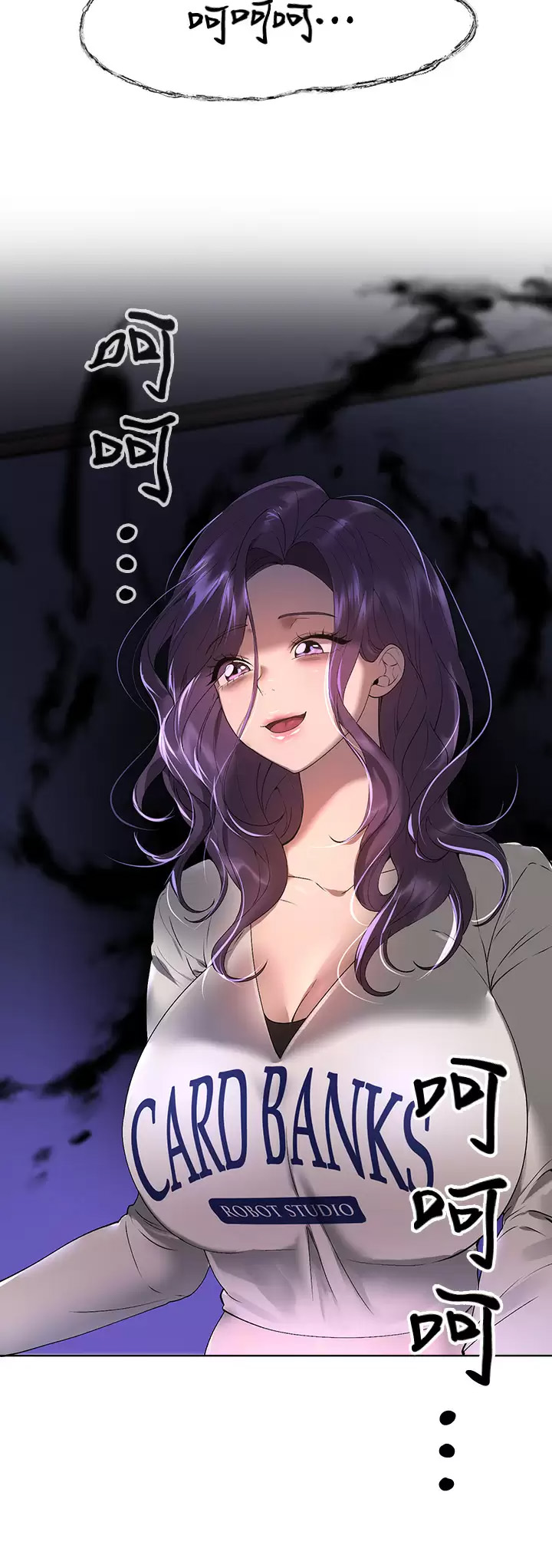 [韩国漫画] 姐姐们的调教 调教,熟女人妻,巨乳大奶#[42P]-40