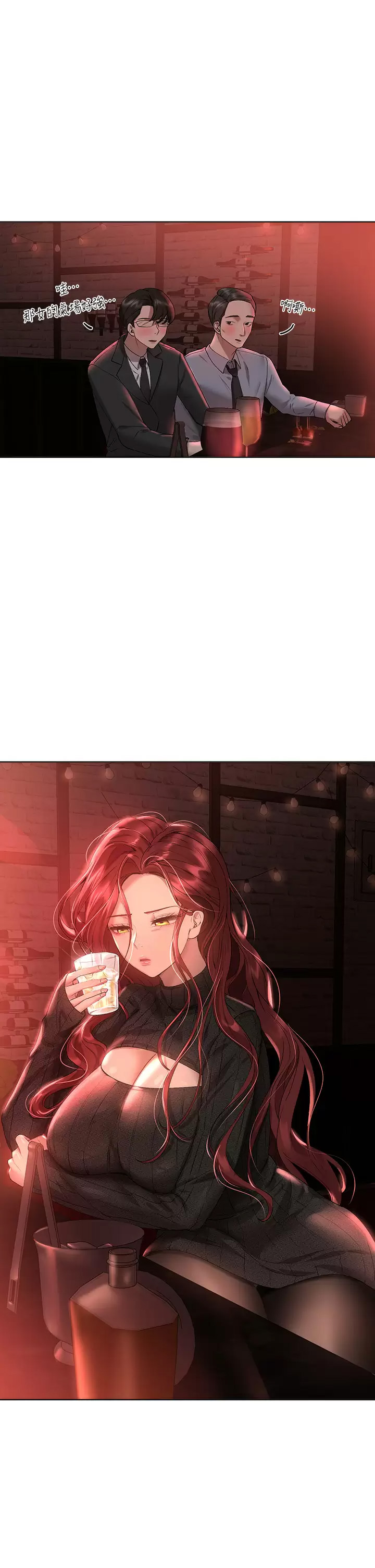 [韩国漫画] 姐姐们的调教 调教,熟女人妻,巨乳大奶#[42P]-41