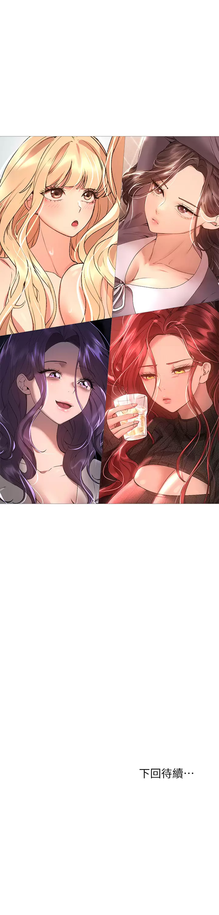 [韩国漫画] 姐姐们的调教 调教,熟女人妻,巨乳大奶#[42P]-42