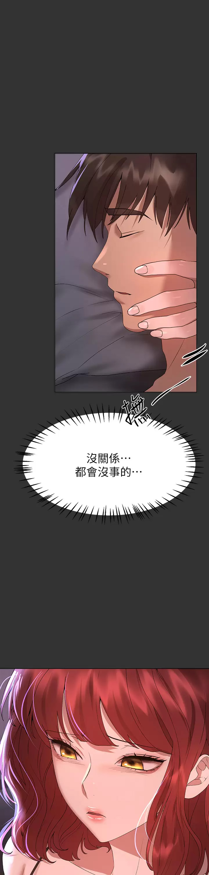 [韩国漫画] 姐姐们的调教 调教,熟女人妻,巨乳大奶#[42P]-5