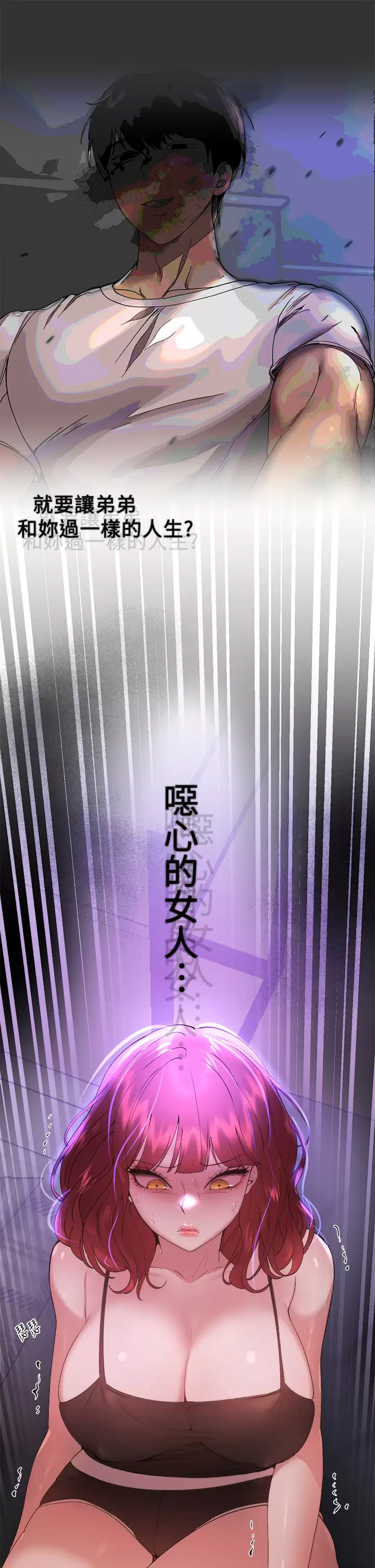 [韩国漫画] 姐姐们的调教 调教,熟女人妻,巨乳大奶#[42P]-9