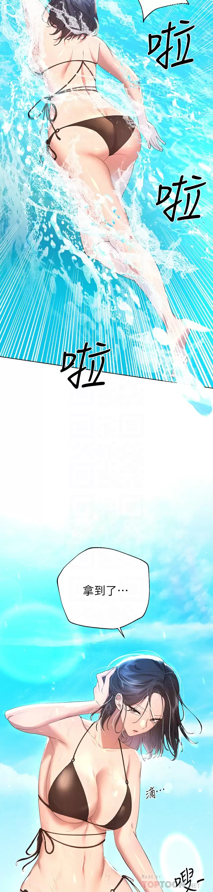 [韩国漫画] 姐姐们的调教 调教,熟女人妻,巨乳大奶#[46P]-14