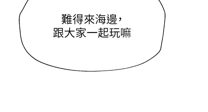 [韩国漫画] 姐姐们的调教 调教,熟女人妻,巨乳大奶#[46P]-20