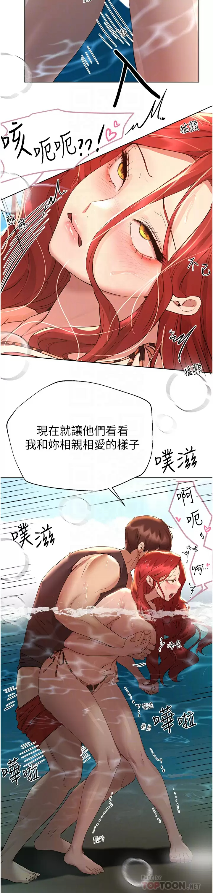 [韩国漫画] 姐姐们的调教 调教,熟女人妻,巨乳大奶#[44P]-14