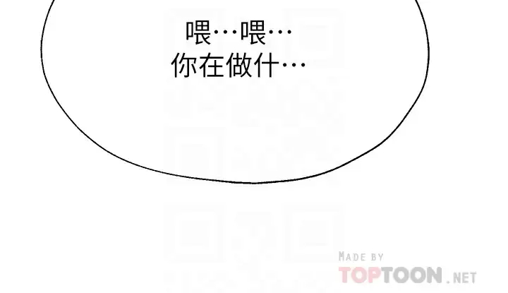 [韩国漫画] 姐姐们的调教 调教,熟女人妻,巨乳大奶#[44P]-16