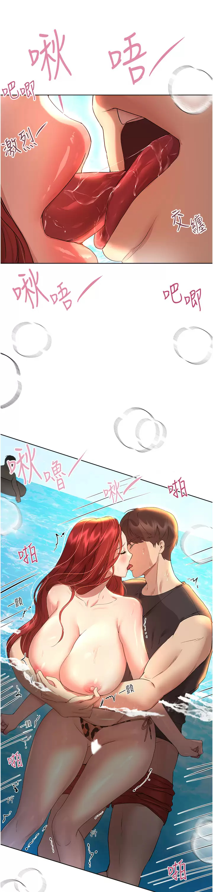 [韩国漫画] 姐姐们的调教 调教,熟女人妻,巨乳大奶#[44P]-21