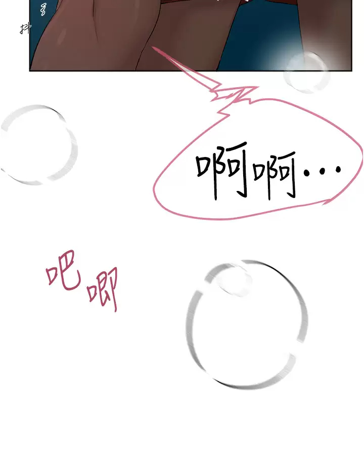 [韩国漫画] 姐姐们的调教 调教,熟女人妻,巨乳大奶#[44P]-28