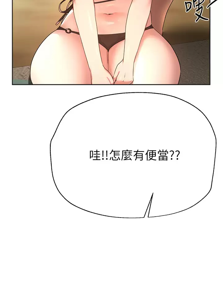 [韩国漫画] 姐姐们的调教 调教,熟女人妻,巨乳大奶#[44P]-36