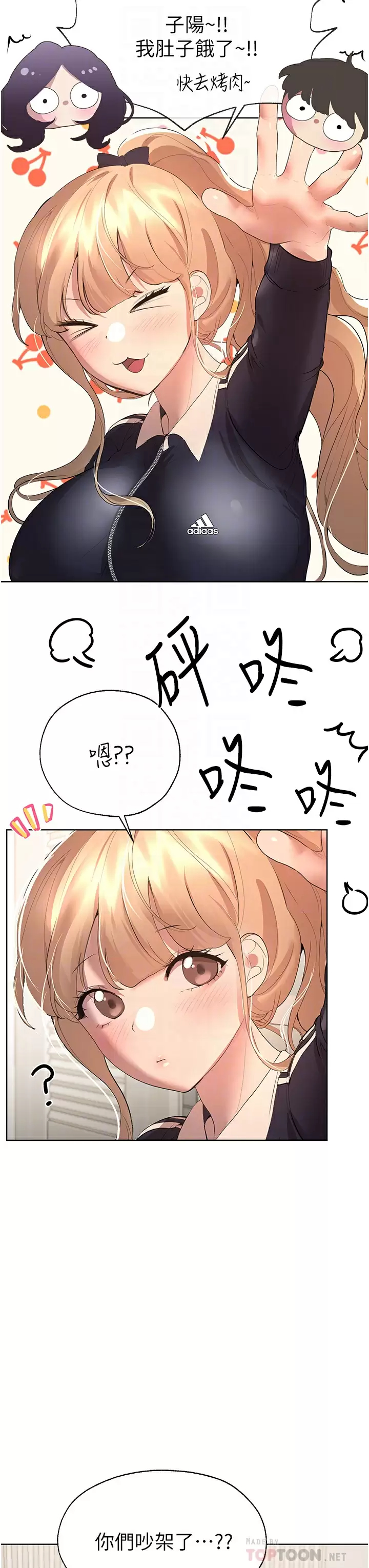 [韩国漫画] 姐姐们的调教 调教,熟女人妻,巨乳大奶#[45P]-18