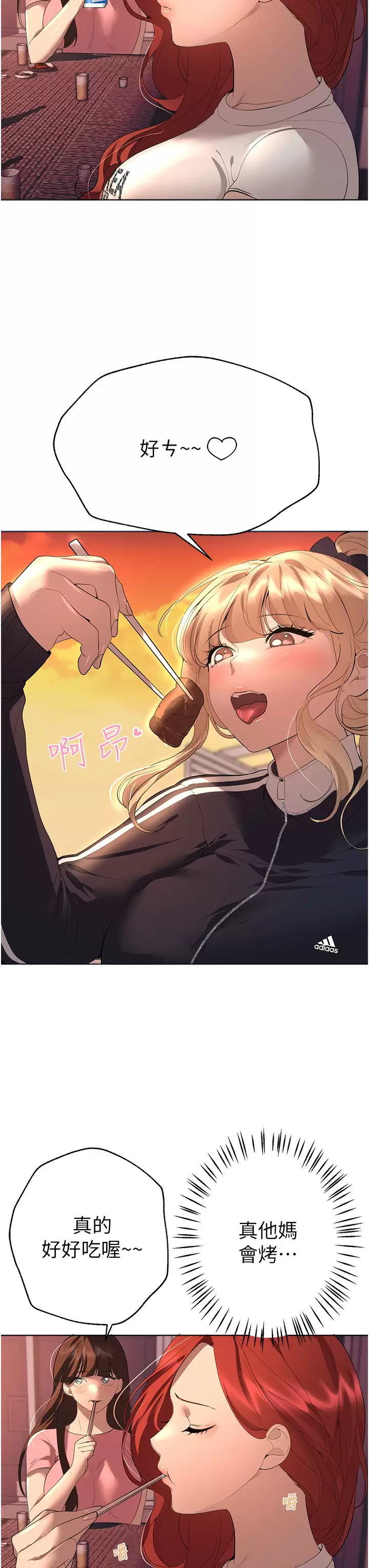 [韩国漫画] 姐姐们的调教 调教,熟女人妻,巨乳大奶#[45P]-26