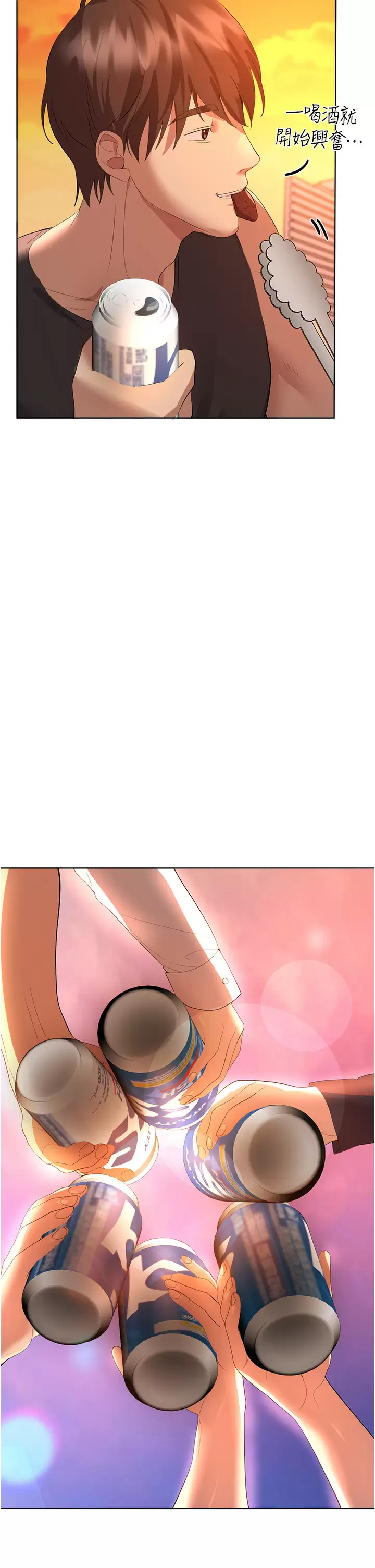 [韩国漫画] 姐姐们的调教 调教,熟女人妻,巨乳大奶#[45P]-29