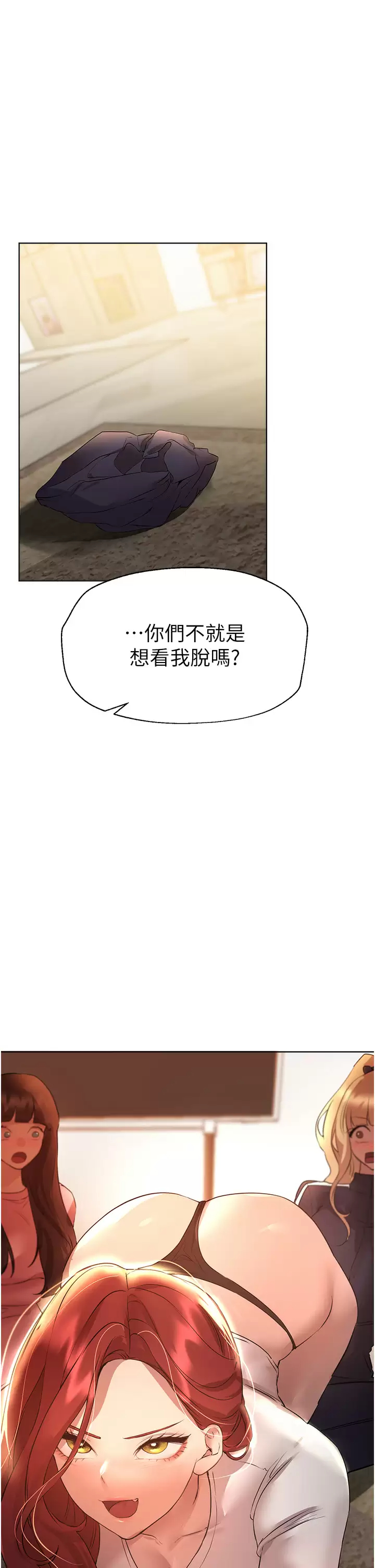 [韩国漫画] 姐姐们的调教 调教,熟女人妻,巨乳大奶#[45P]-44