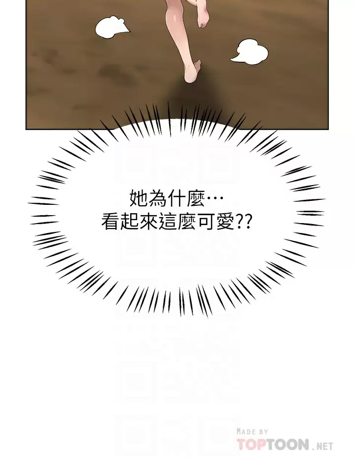 [韩国漫画] 姐姐们的调教 调教,熟女人妻,巨乳大奶#[45P]-8