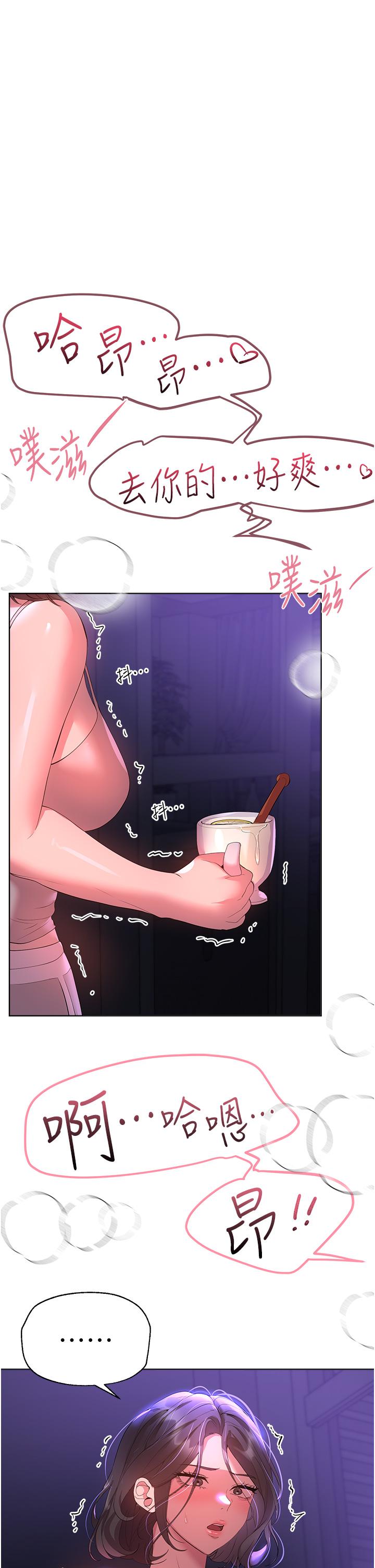[韩国漫画] 姐姐们的调教 调教,熟女人妻,巨乳大奶#[48P]-1