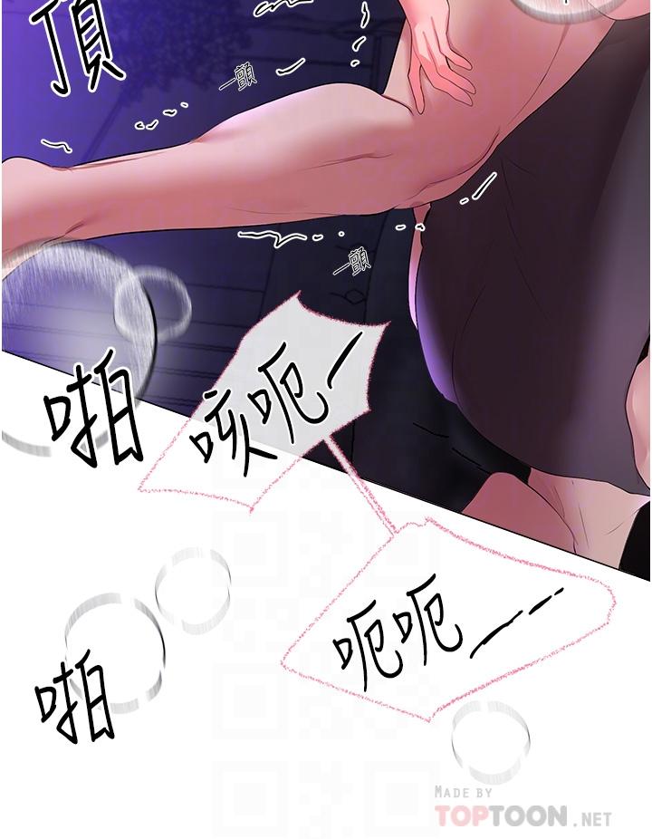 [韩国漫画] 姐姐们的调教 调教,熟女人妻,巨乳大奶#[48P]-14