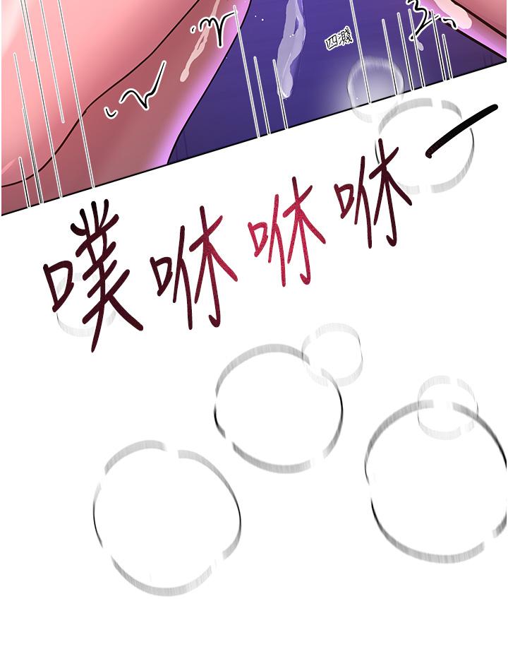 [韩国漫画] 姐姐们的调教 调教,熟女人妻,巨乳大奶#[48P]-26