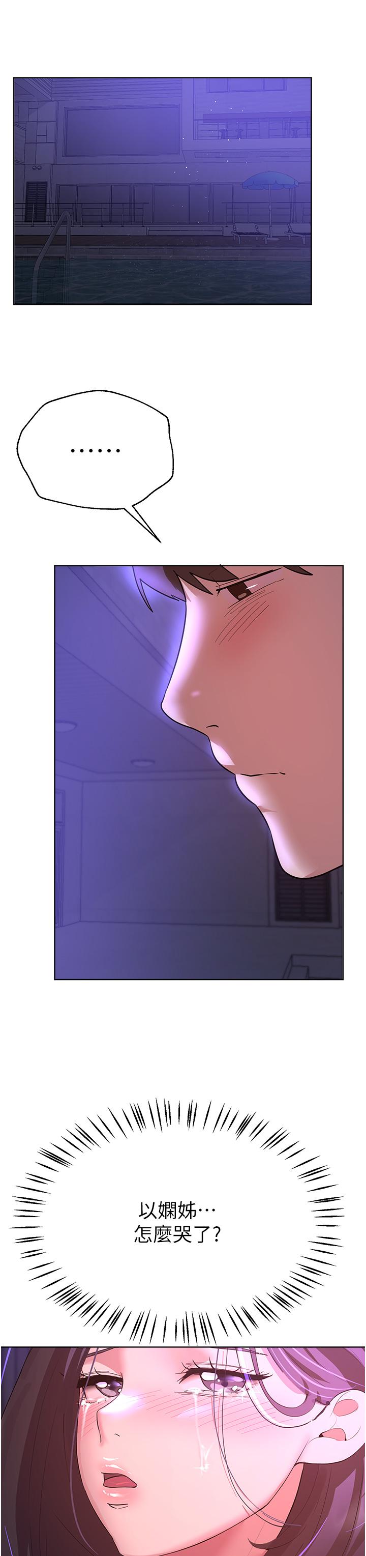 [韩国漫画] 姐姐们的调教 调教,熟女人妻,巨乳大奶#[48P]-41